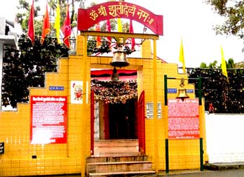 ghodakhal mandir bhowali